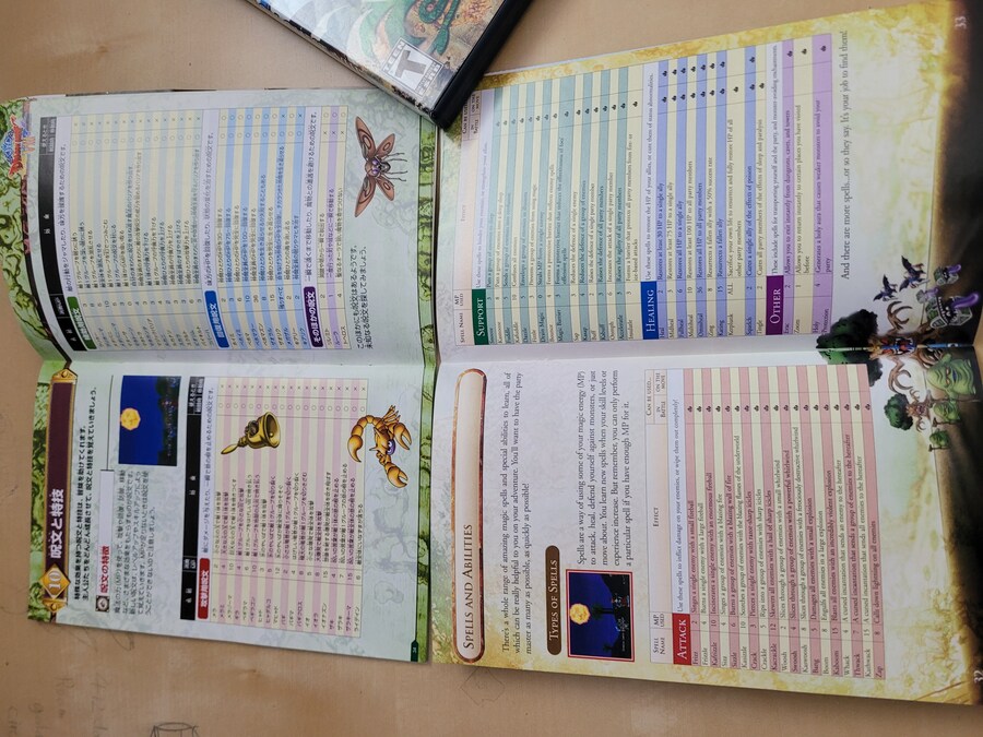 드래곤 퀘스트 8 -북미판 & 일본판 비교샷-_9.jpg