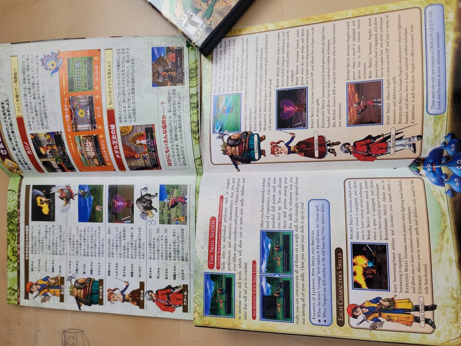 드래곤 퀘스트 8 -북미판 & 일본판 비교샷-_7.jpg