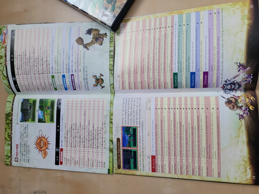 드래곤 퀘스트 8 -북미판 & 일본판 비교샷-_10.jpg