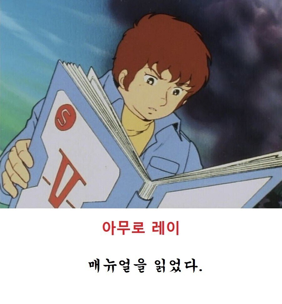 건담 주인공중 제일 말도 안 되는 주인공&nbsp;_1.jpg