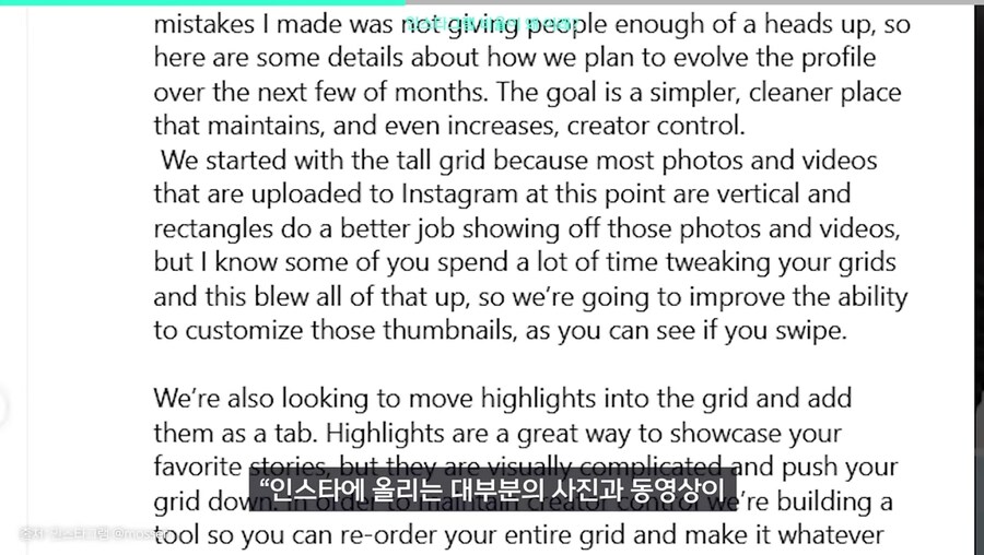 현재 감다뒤라고 욕먹는 인스타 업데이트_12.jpg
