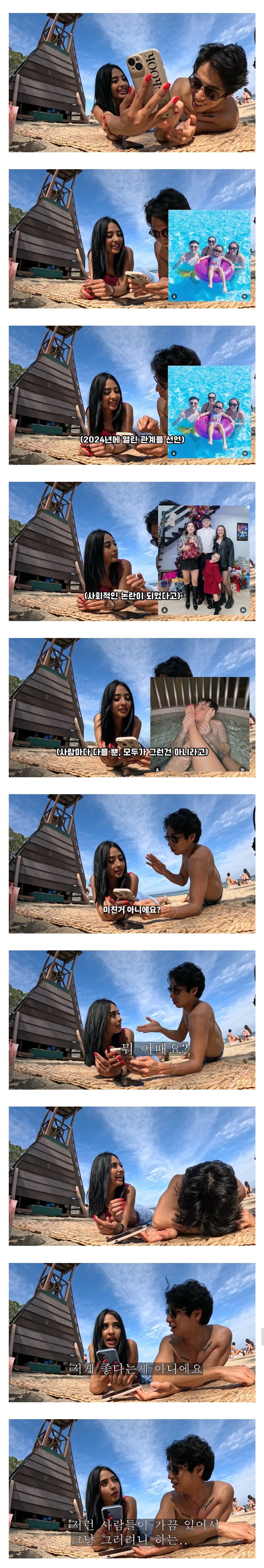 멕시코의 성 문화_4.jpg