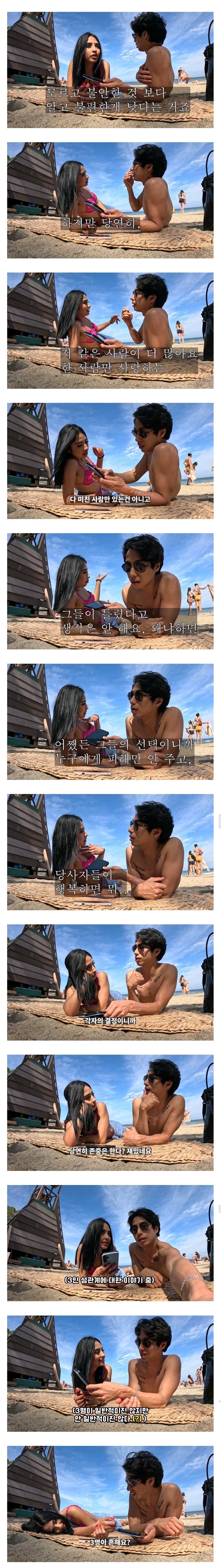 멕시코의 성 문화_6.jpg