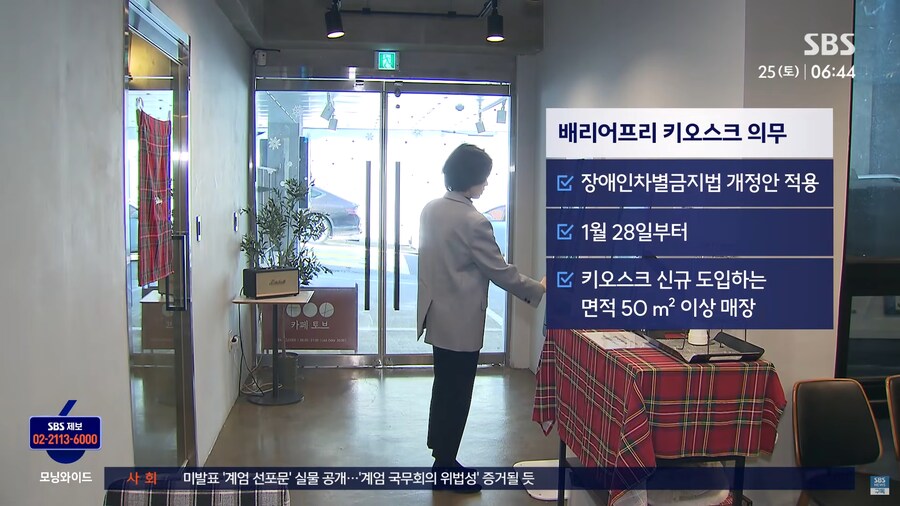 대한민국의 탁상행정 근황.jpg_3.png