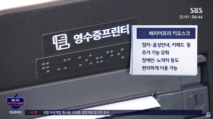 대한민국의 탁상행정 근황.jpg_4.png