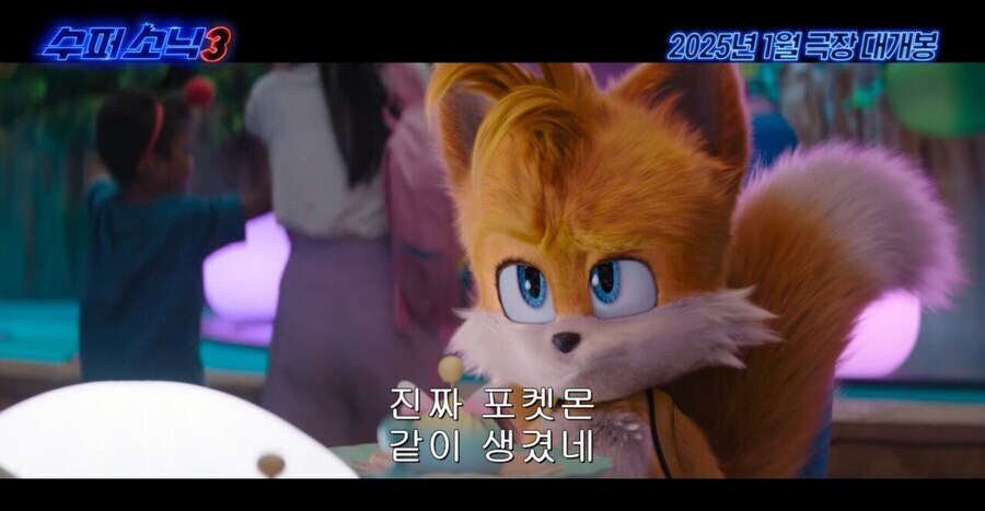 슈퍼소닉3가 성공할수 있었던이유_2.jpg