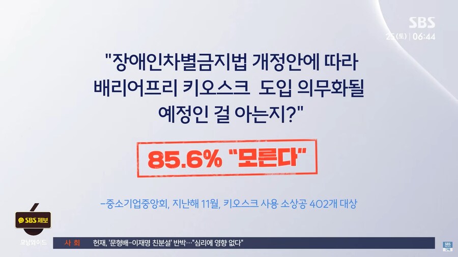 대한민국의 탁상행정 근황.jpg_7.png