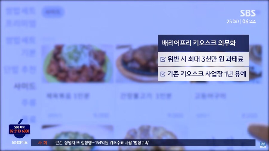 대한민국의 탁상행정 근황.jpg_10.png