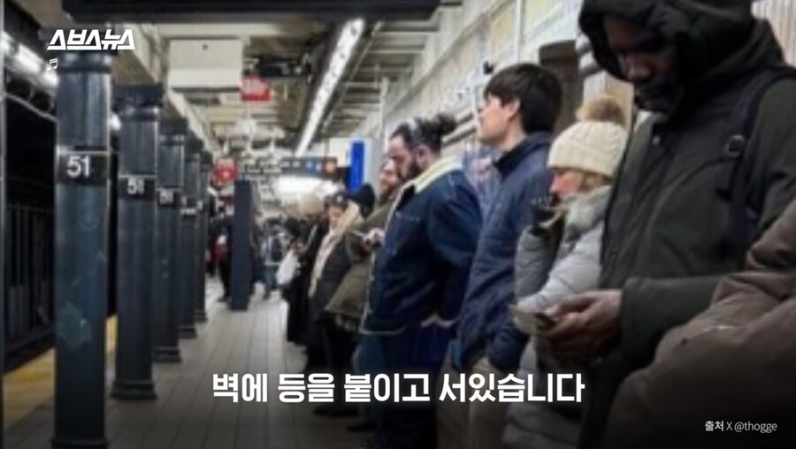 뉴욕에서 지하철을 기다리는 방법_2.jpg