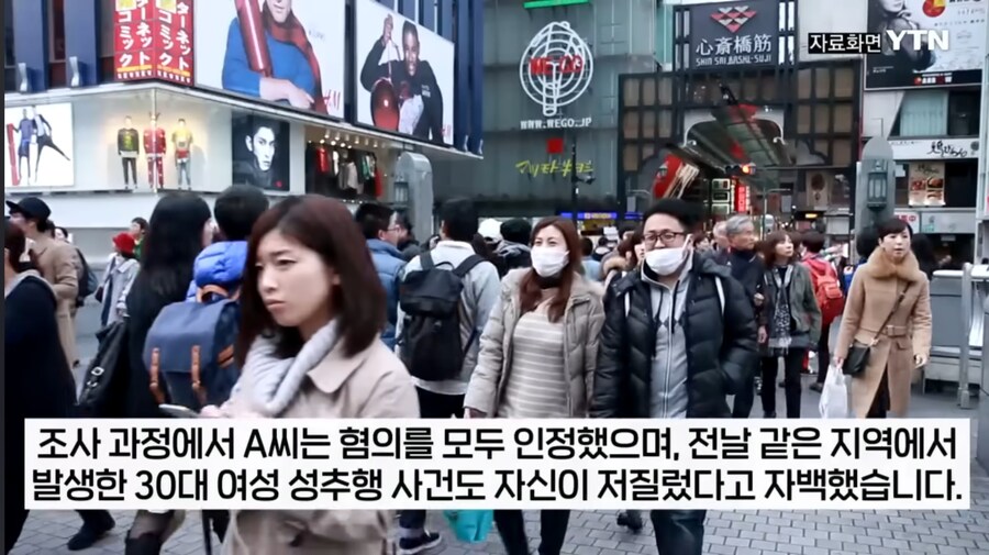 한국 고교생 오사카에서 성추행_4.jpg