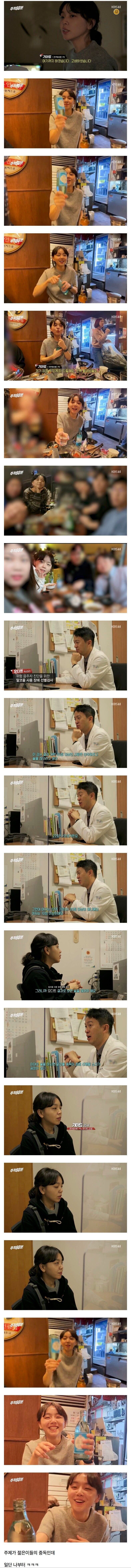 의사로부터 행복을 빼앗긴 여자.jpg_1.jpg