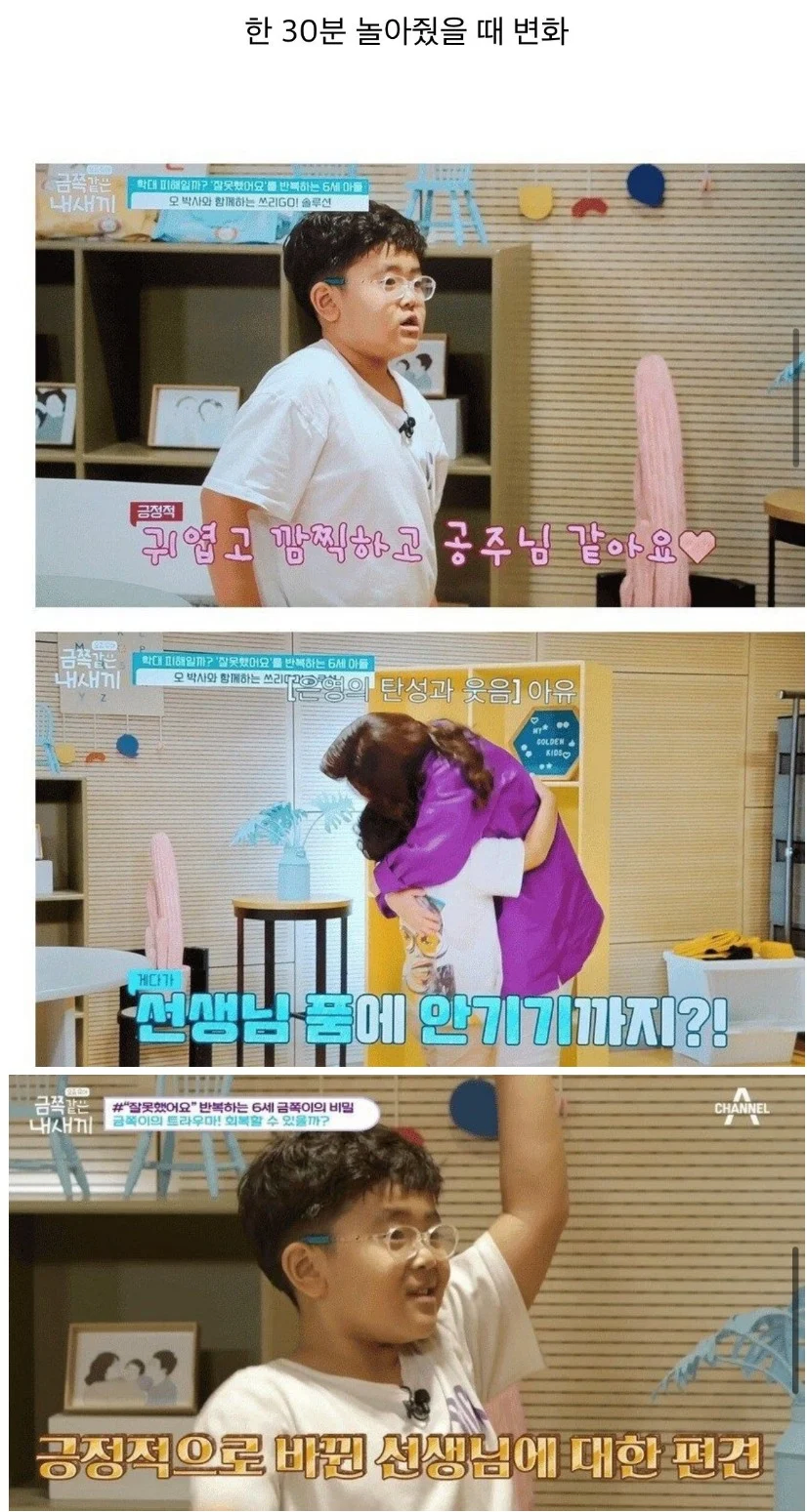 의학박사 학위를 가진 정신과 전문의의 능력_2.webp