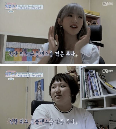 외모컴플렉스가 심각했던 가수_jpg_1.jpg