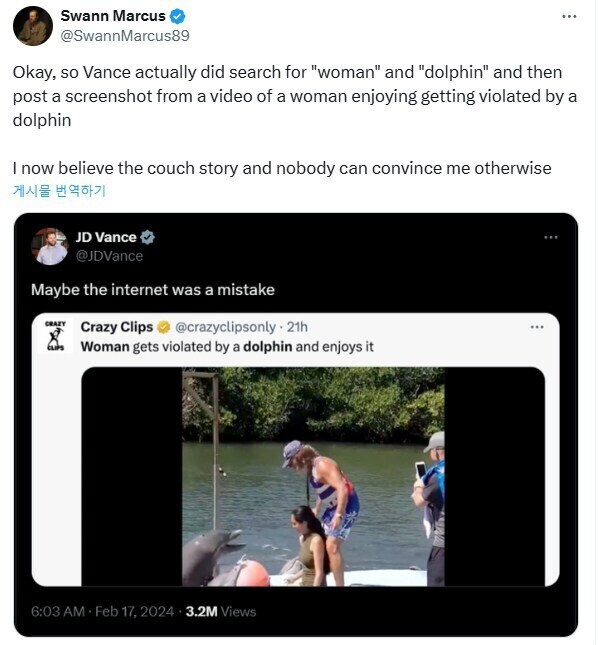 루리웹 "미국 부통령 근첩 아니냐" 베댓_3.jpg