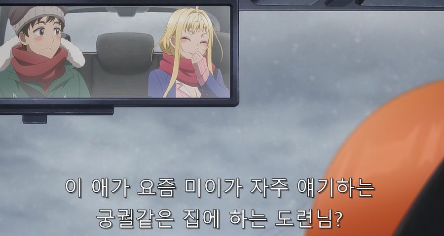 갸루) 모녀에게 동시에 작업 거는 주인공_7.jpg