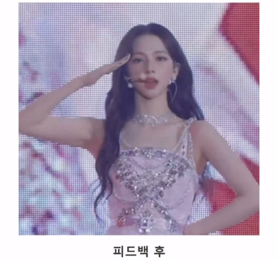 카리나 아버지가 참지 못하고 딸한테 훈수둔 내용_2.jpg