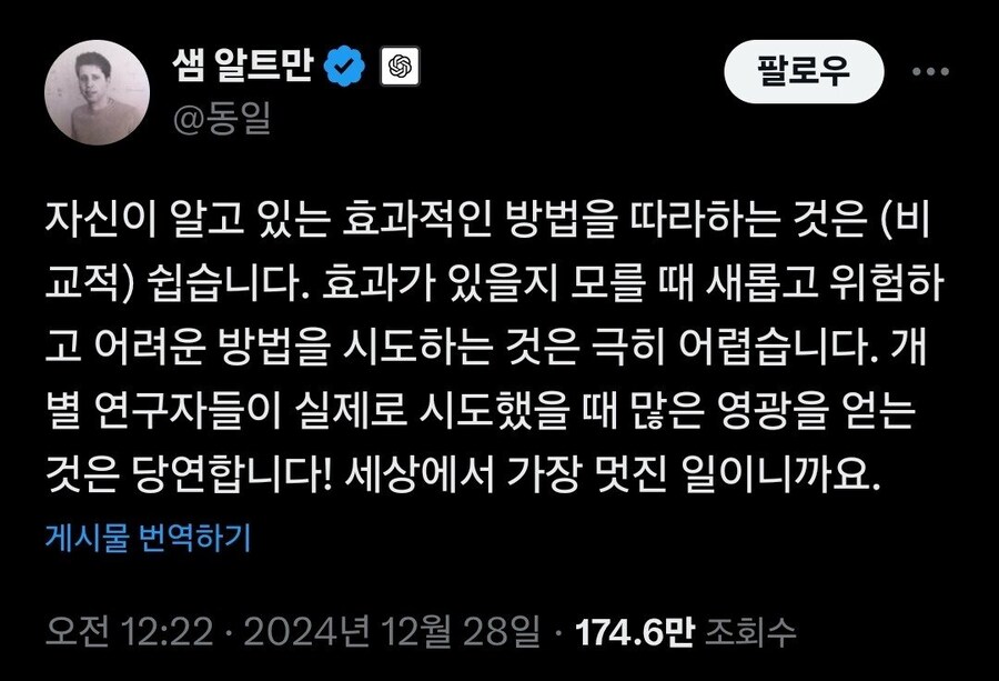 미국주식) 중국 딥 씨크발 쇼크시작_3.jpg