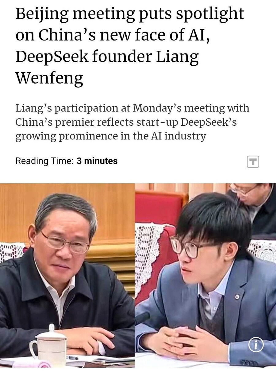 미국주식) 중국 딥 씨크발 쇼크시작_10.jpg