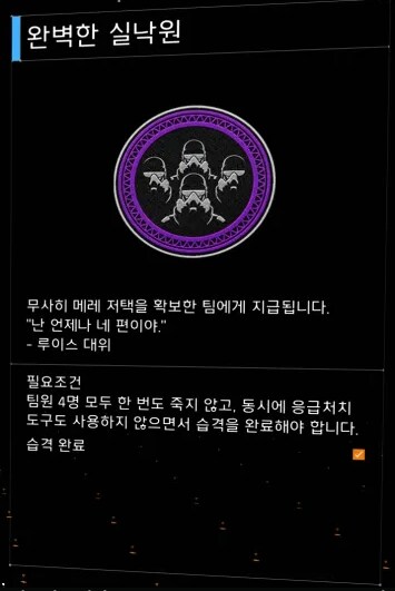 [WAR] ★ 신규 ★ 복귀 ★ 꾸준하게 하실 클랜원 모십니다_3.png