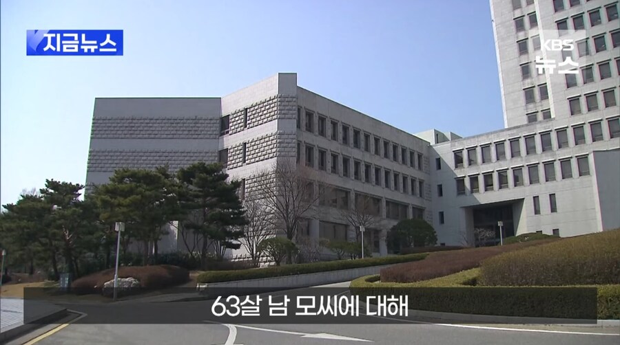 전세사기 추징금도 징역도 50% 파격 할인해준 대법원_5.jpg