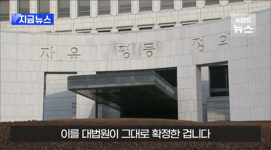 전세사기 추징금도 징역도 50% 파격 할인해준 대법원_8.jpg