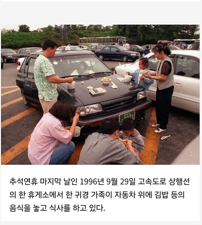 약한 자는 살아남지 못했던 90년대 명절...._6.jpg