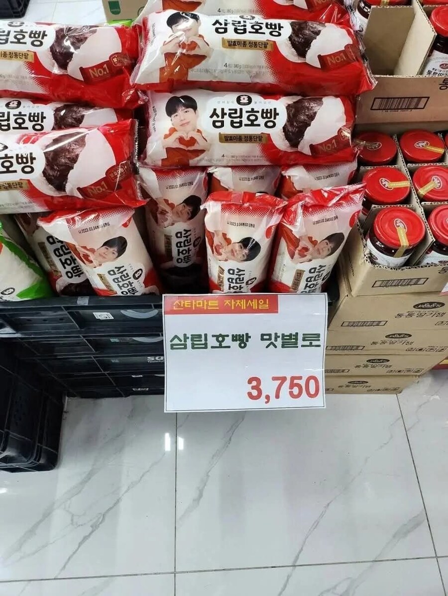 맛도 없는 거 왜 파는 거임 양심이 없나?_1.jpg