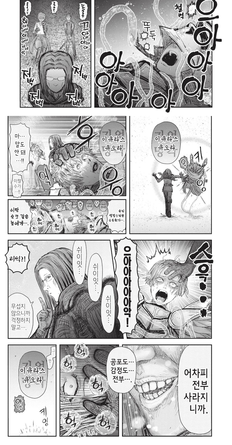 이세계삼촌) 너무 친절한 삼촌_1.jpg