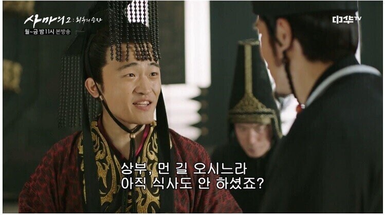 우리 황제가 적국 황제보다 너무 하위호환이다_1.jpg