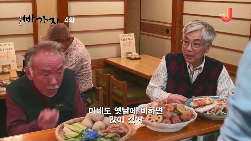 여주인을 안주 삼아 술을 마시는 단골할배들_8.jpg