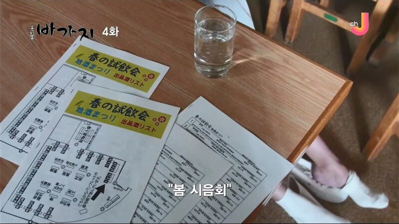 여주인을 안주 삼아 술을 마시는 단골할배들_13.jpg