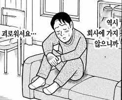 현재 유게이들의 심각한 상태 요약_1.jpg