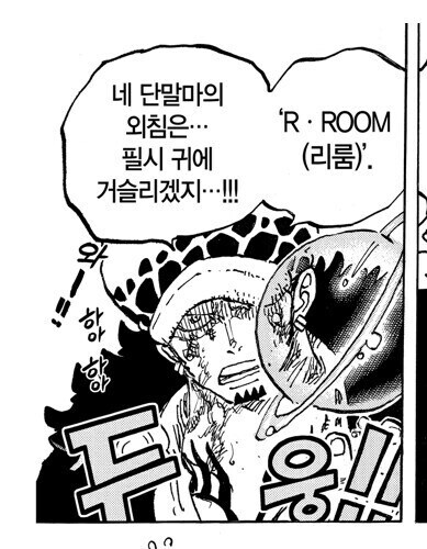 원피스 오다의 능력 설명관련 독자들의 반응_1.jpg