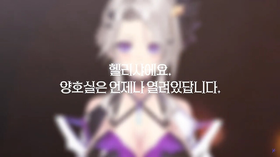 버튜버) 헬리샤 선생님이 오늘 졸업..._1.jpg