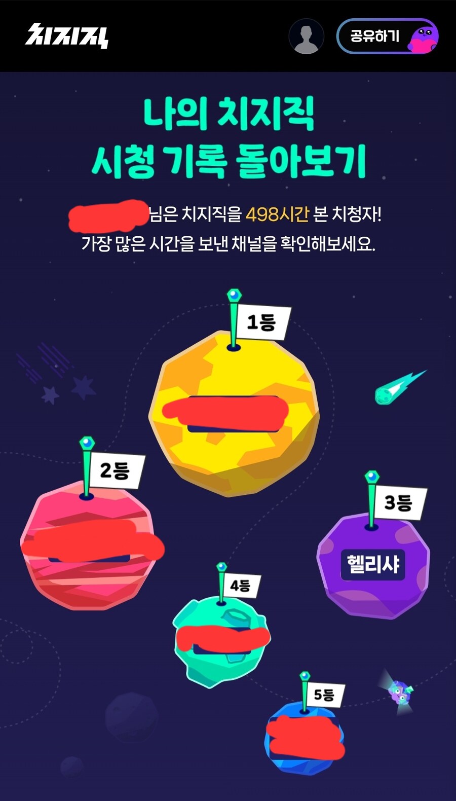 버튜버) 헬리샤 선생님이 오늘 졸업..._2.jpg