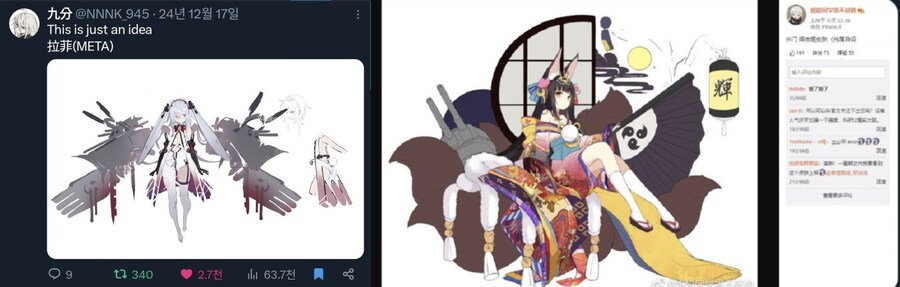 예상)다음 비콘 메타는 아마도 전열?_5.png