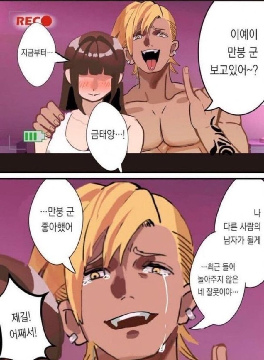 금태양이 영상을 찍어 보냈다.jpg_1.jpg