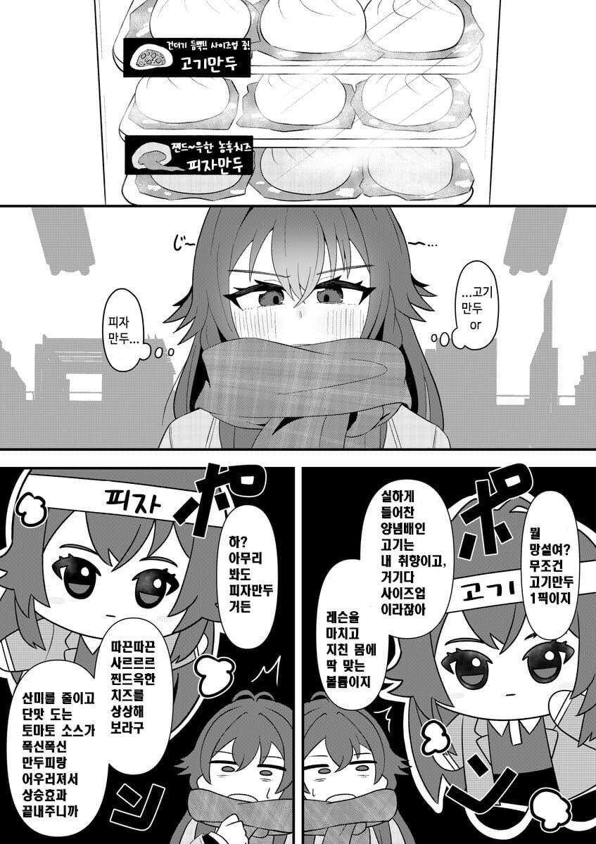 [@] 테마리의 결단_1.jpg