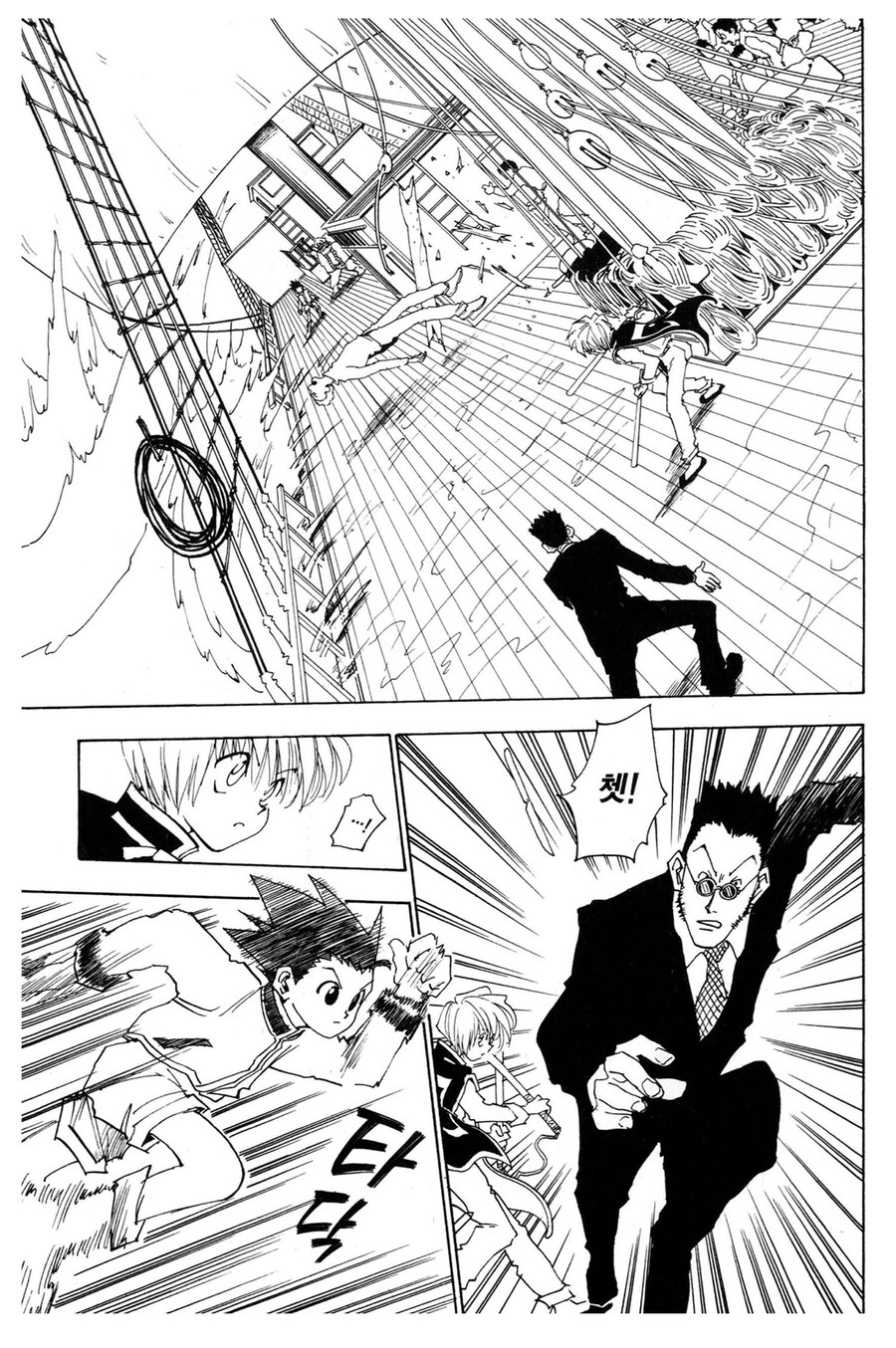 헌터헌터 레오리오의 큰 장점인 부분_3.jpg