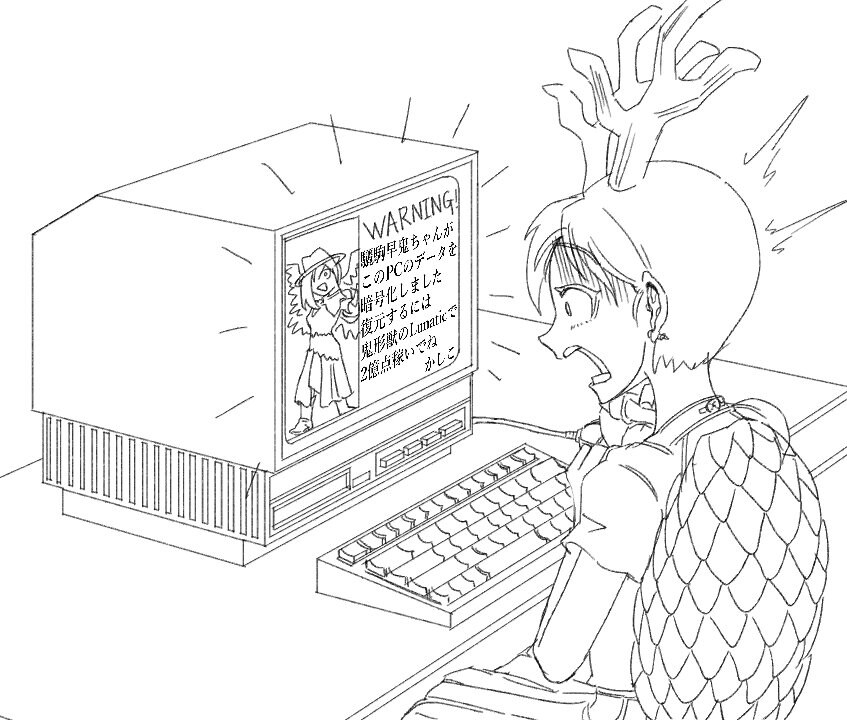 해외에서도 화제였던 국산 랜섬웨어_2.jpg