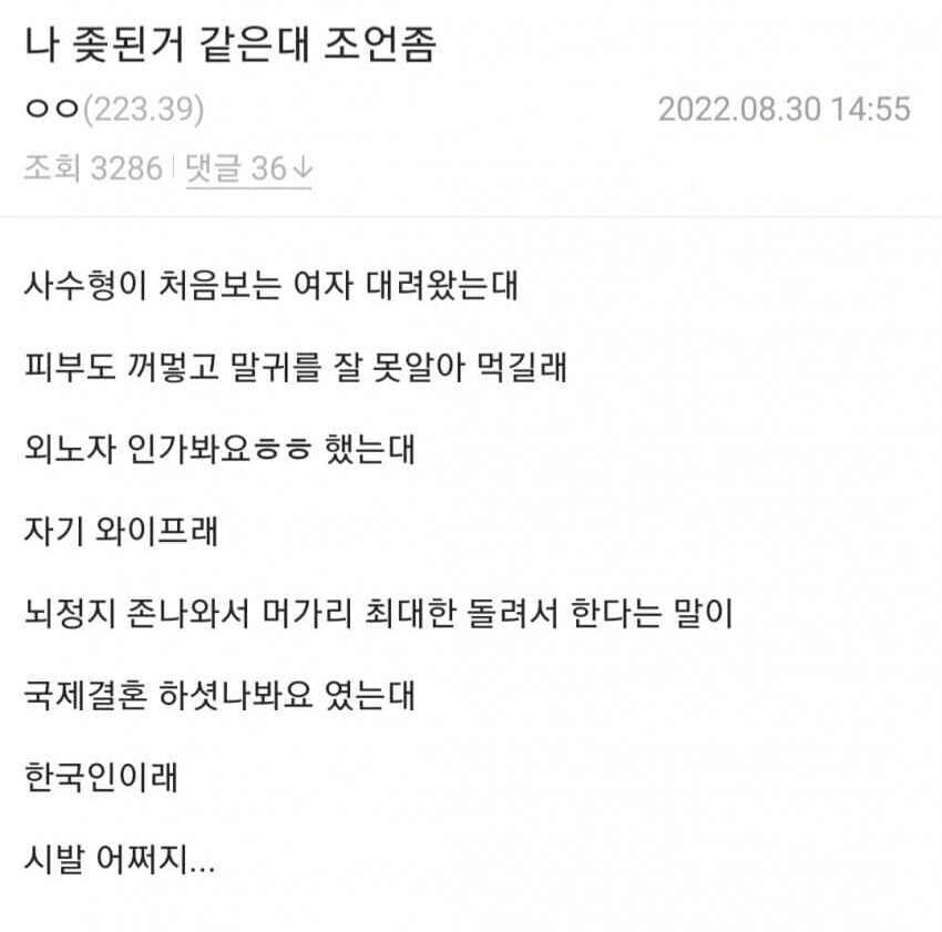 걍 퇴사하라는 하늘의 뜻 아닐까.jpg_1.jpg