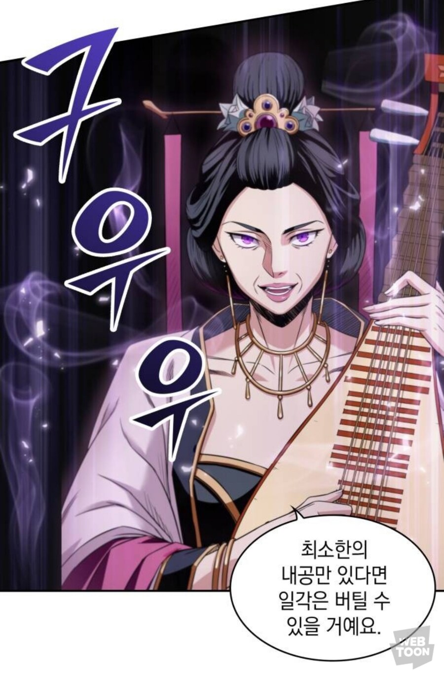 무협에서 음공을 내공없이 막는 방법_1.jpg