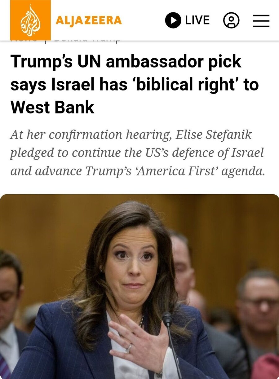 트럼프가 임명한 이스라엘 관련인사들 수준.jpg_2.jpg