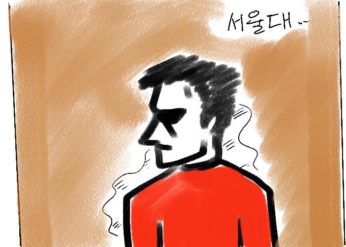 서울대 붙은 아들.jpg_3.jpg