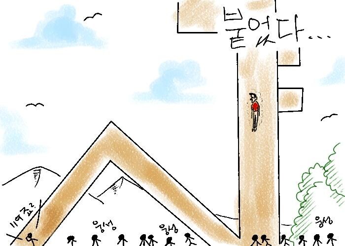 서울대 붙은 아들.jpg_4.jpg