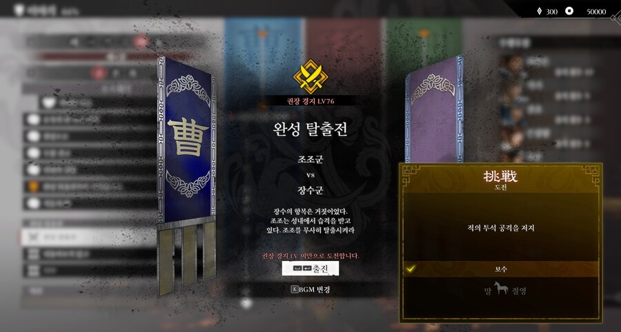 군마 4종 구하기_2.jpg