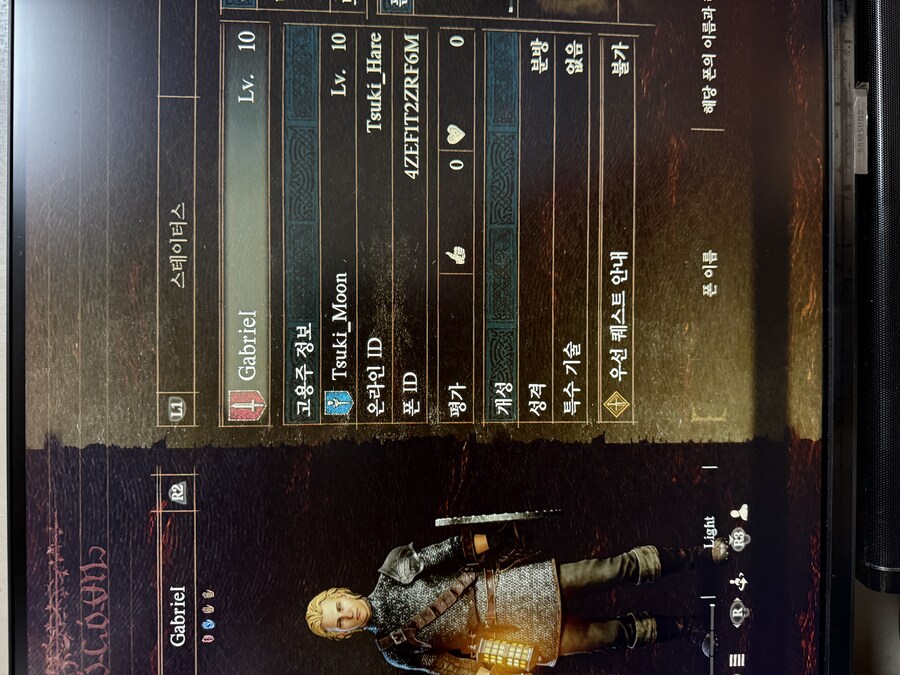 Ps5)어제 시작한 뉴비 메이지입니다 외람되지만 초보 나눔 요청드려도 될까요?!_1.jpg