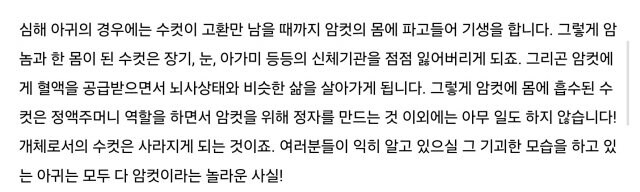 히토미에서 본적있는 실제 교미방법&nbsp;_2.jpg