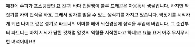 히토미에서 본적있는 실제 교미방법&nbsp;_6.jpg