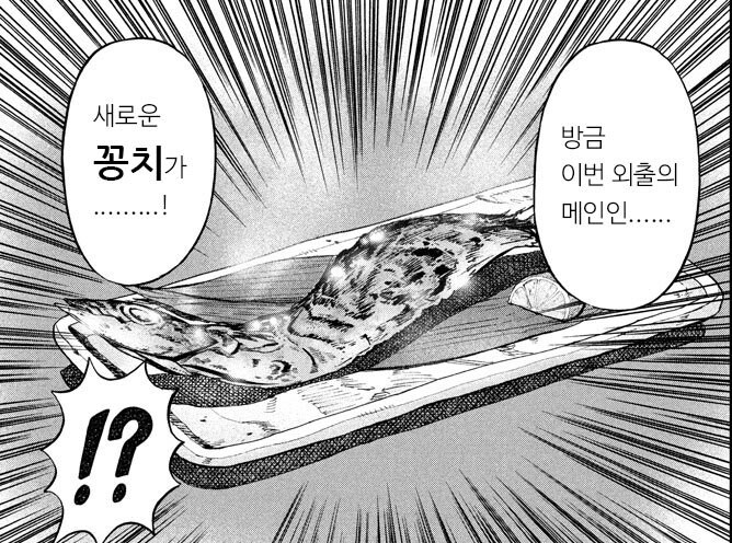 지하 노역장과는 비교가 안되는 고급 음식점_15.png